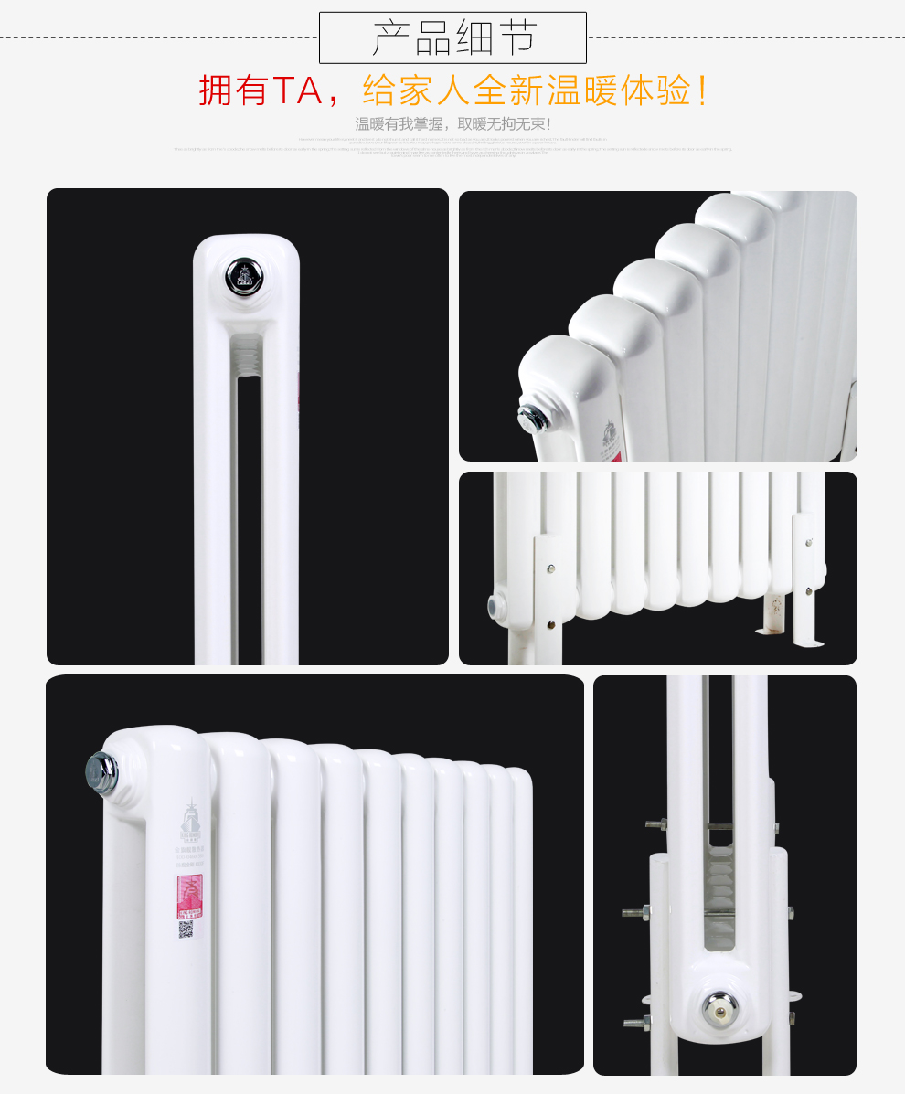銅鋁復(fù)合暖氣片什么牌子好？