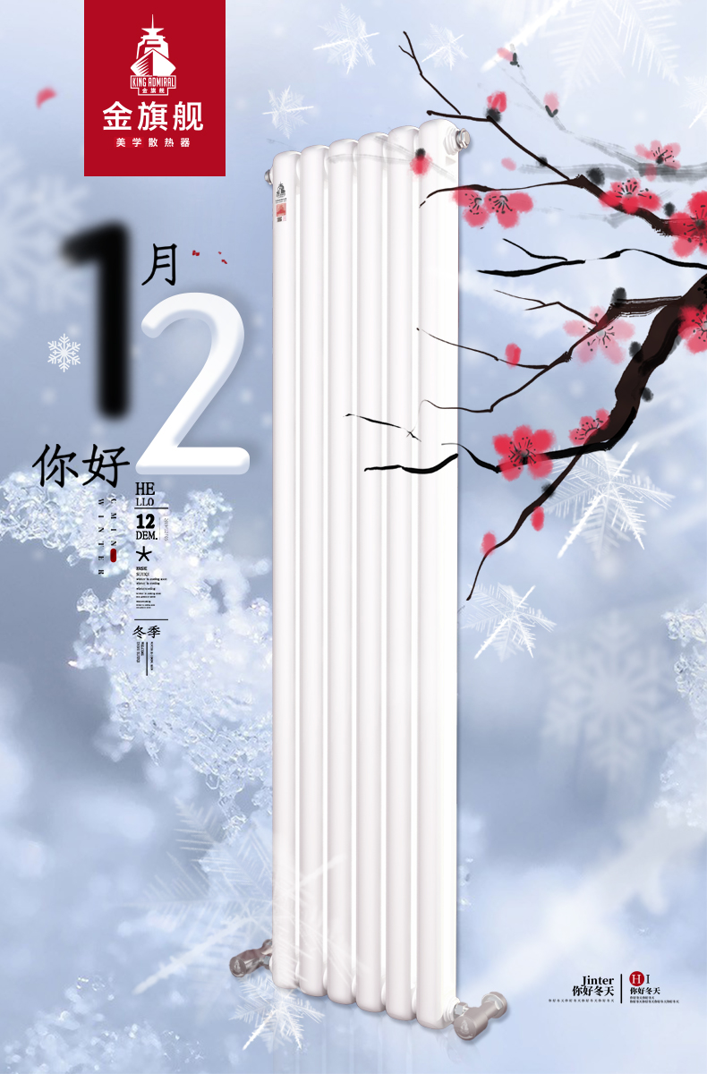 暖氣片報(bào)價(jià) 暖氣片報(bào)價(jià)